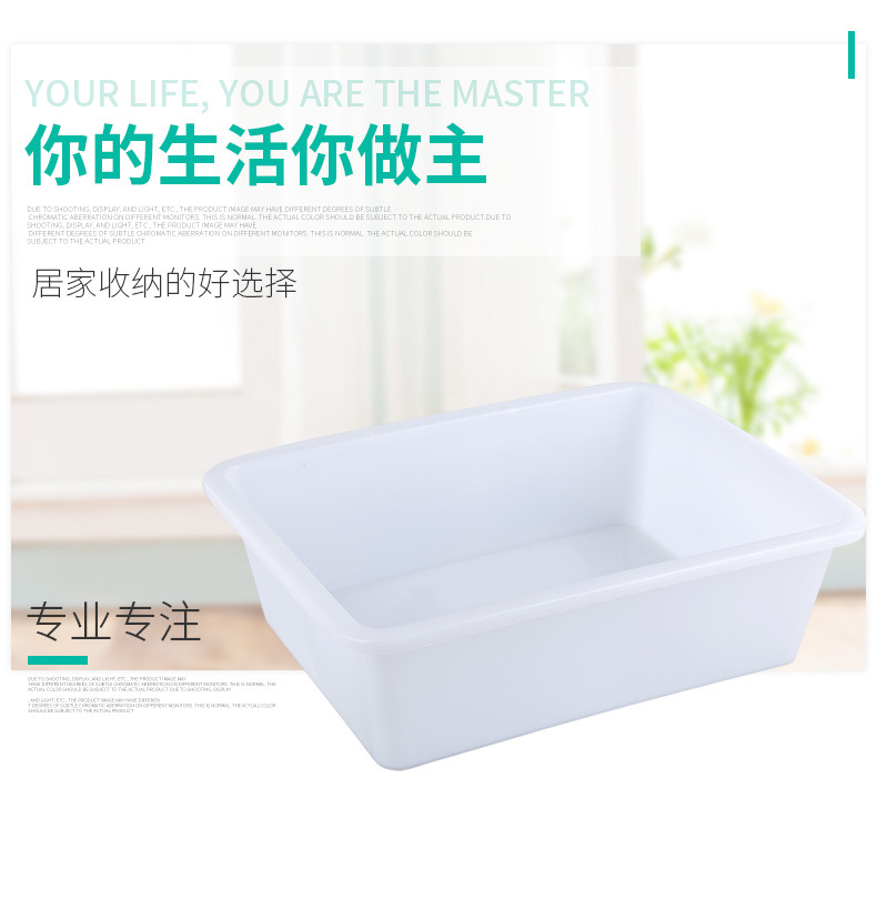 源头货源塑料冰盆 白色多功能麻辣烫自选方盘加厚食品盆 塑料方盆-阿里巴巴