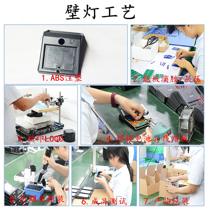 壁灯工艺图更改