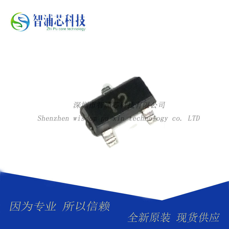 原装 SS8550 SOT23 丝印Y2 1.5A 贴片三极管 现货