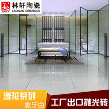 ��ɽ����u ������600*600���ⷿ�Խ����S���̴u�B��ϵ��