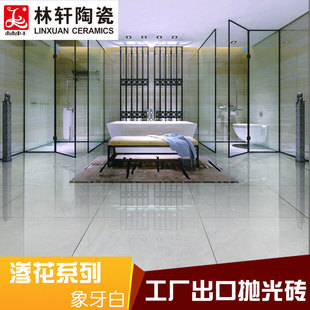 ɽu 600*600ⷿԽS̴uBϵ