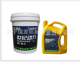 API GL-5 重负荷齿轮油、优质销售、质量保证、价格优惠
