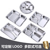 Dinner plate stainless steel for elementary school students, square lunch box, increased thickness