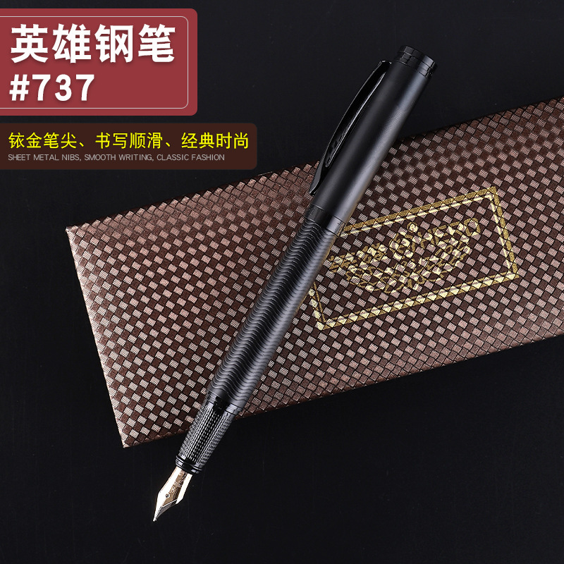 HERO英雄737磨砂黑鋼筆 商務禮品筆 可激光刻字