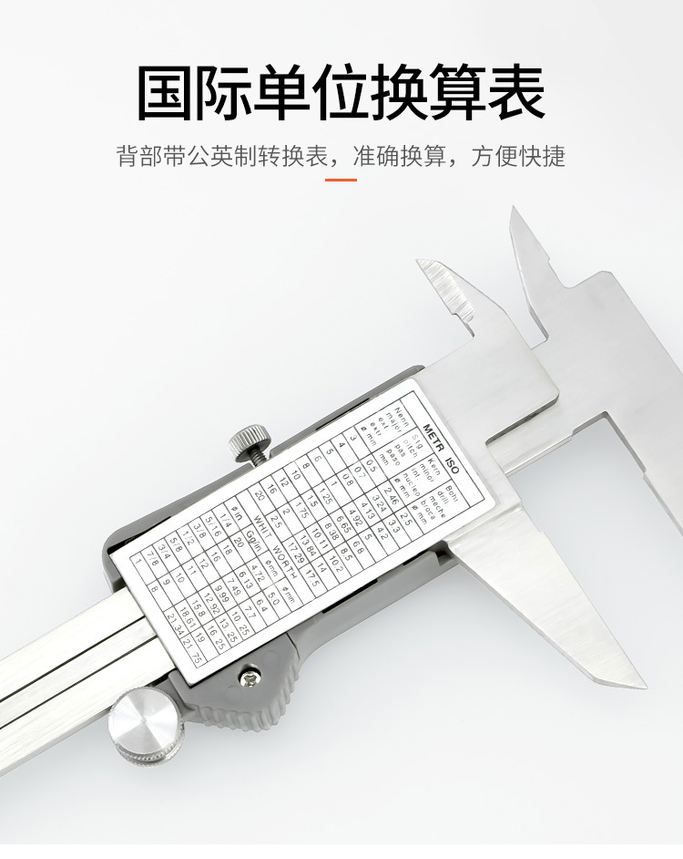 53-桂量-数显卡尺_06.jpg