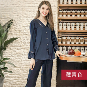 春秋新品长袖长裤睡衣女士纯色薄款纺真丝家居服套装厂家 610