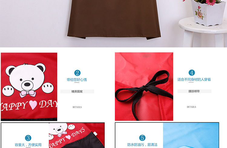 Apron details page_16