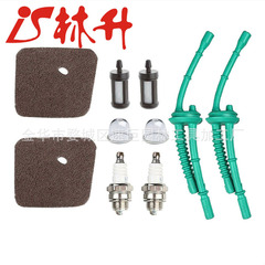 The oil set is suitable for FS55 FS38 FS45 FS46 KM55 HL45 FS100