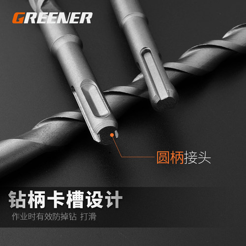 Green Forest Round Shank Electric Hammer Drill/Impact Drill Bit Extended Concrete Drilling Bit Wall Hole Opener Drill Bit