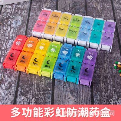 New products 14 Grid kit 7 days bounce Kit Seven color Detachable Points kit Health products Of boxing Promotion