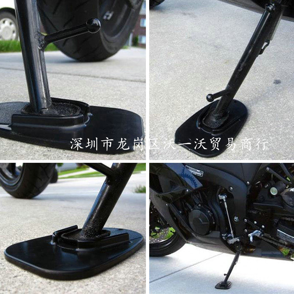 motorcycle Feet door mat Bracket The support plate Big foot of side bracket Monopod The support plate