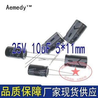 电解电容 25V/10uF 体积5*11  25V/10uF铝电解电容器