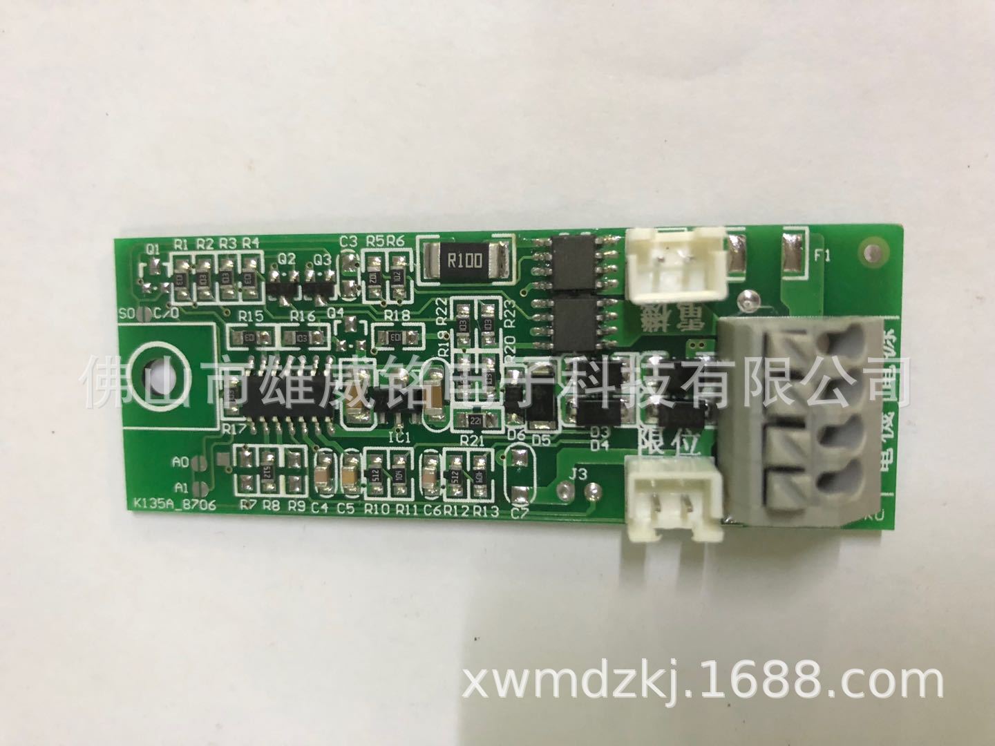 厂家直销  24V/12V直流电机堵转保护板