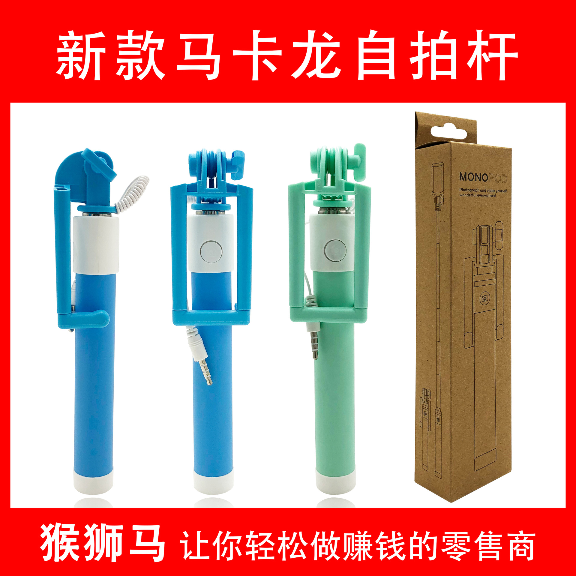 Bâton selfie en Acier inoxydable - Ref 3386974 Image 1