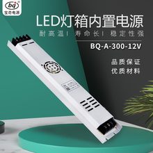 12V/24V��������300W�͉��Դ�m����12V/24V�Դֱ��������