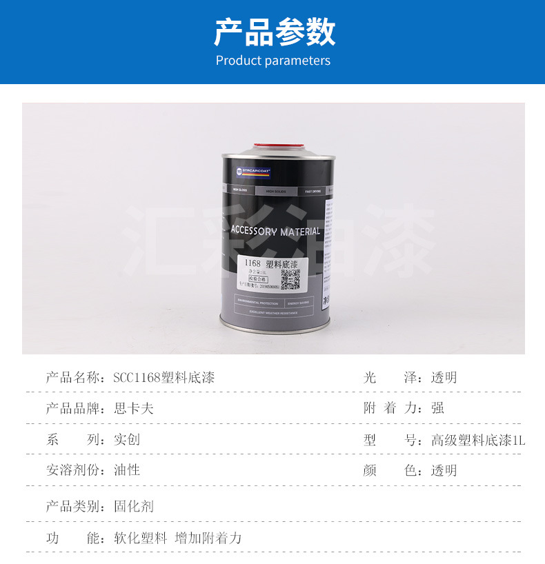 详情-水印版_02.jpg