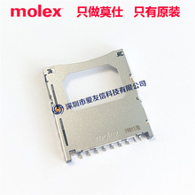 Molex SD 676008001 ȴ濨 67600-8001 SD۬F؛