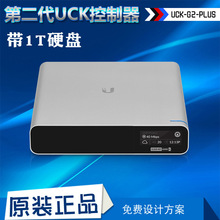 UBNT UCK-G2-PLUS第二代UNIFI AP無線控制器AC 帶1T硬盤