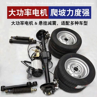 Front axle Truck, High-Power Electric Logistics Vehicle