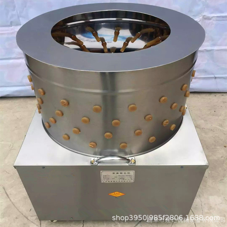 厂家批发脱毛机 鸡鸭鹅拔毛机 家禽全自动家用脱毛机