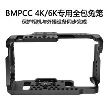 BMPCC 4K/6KCû\ ȫû\4KzӰ׼zC