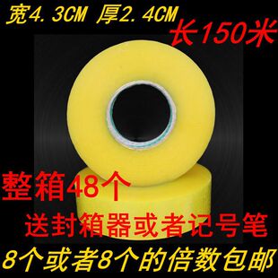 ȫ�����]͸�����b�z�����l��4.5cm��4.0cm���伈�z�l����z�l���l