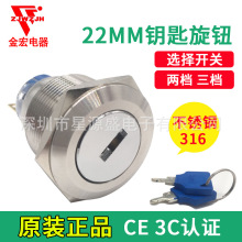 ���22MM耳��_�P ���ٲ��P�304 �Դ�i�_�P �ГQ�_�P