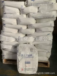 太克牌氯化法金红石型钛白粉CR-510涂料油墨专用二氧化钛原厂正品