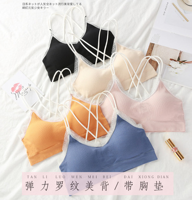 2020春季日系新品吊带背心女美背裹胸女无缝无痕无钢圈文胸内衣|ms