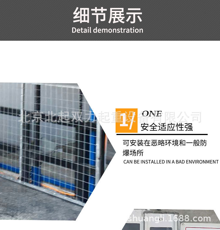 详情1