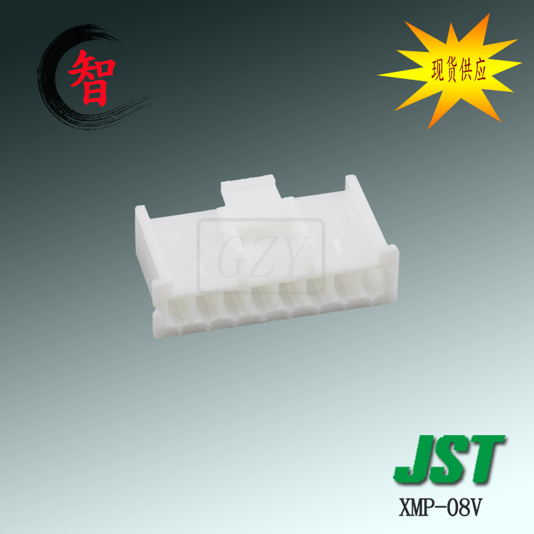 �ֻ����� XMP-08V �ܿǿ��� �ձ�JST������  XMϵ�� 2.5mm���
