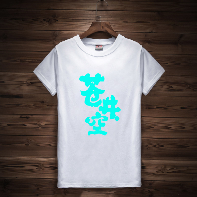 T-shirt fluorescent dans la nuit - Ref 3423961 Image 7
