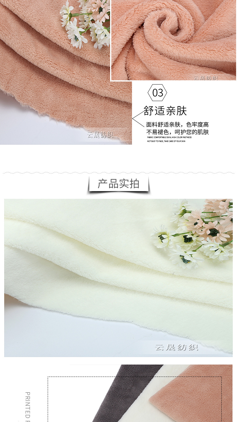 素色珊瑚绒珍珠绒软软绒仙女裤面料暖暖裤睡衣家纺玩具鞋材毛绒详情图5
