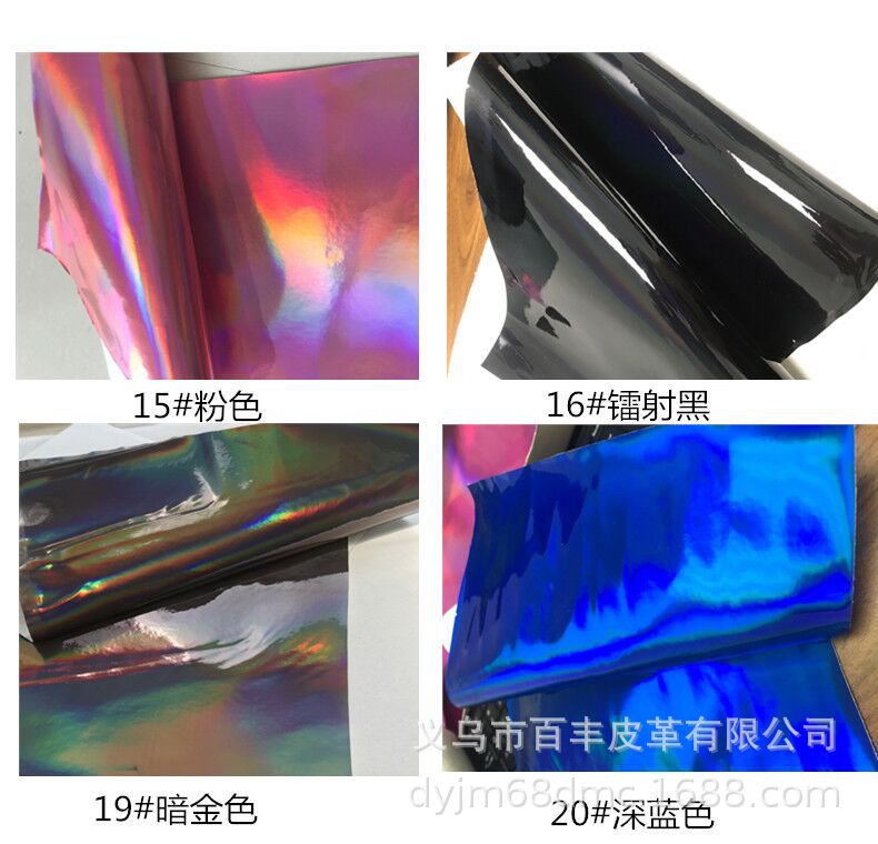 批发零售现货供应TPU镭射幻彩，用于箱包.鞋革.饰品等等详情图5