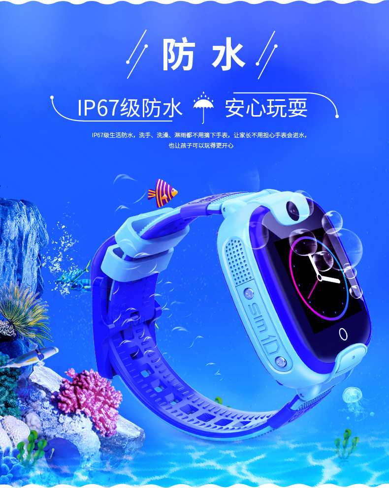 Montre intelligente - Ref 3390645 Image 17