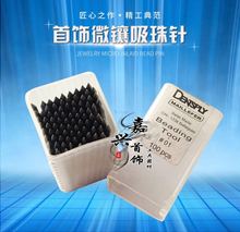 ���΢������0-22���������ᘵ����Ƕ��ʯ����DIY�������