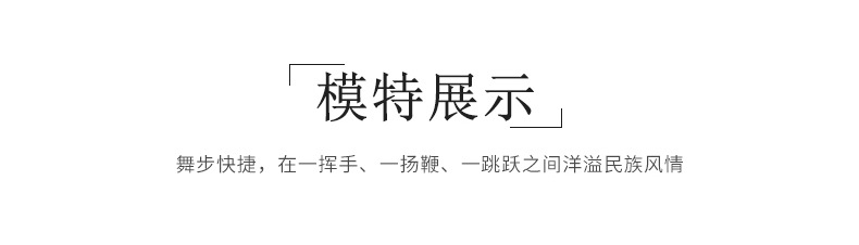 描述