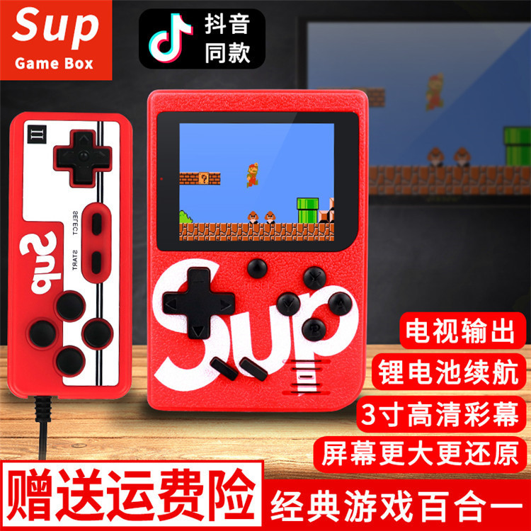 Manufactor Explosive money Retro sup recreational machines 400 One Double Handle Reminiscence PSP Youth Pocket recreational machines