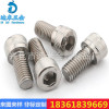 304 Stainless steel Inner six angle Screw Photovoltaic Bracket screw Cylinder bolt DIN912M8M10M12