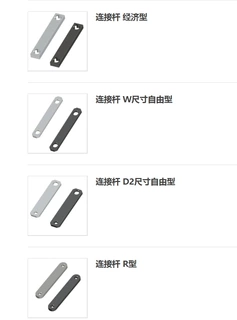 直角弯杆球头杆端关节轴承连接杆外丝杆端关节轴承连接杆