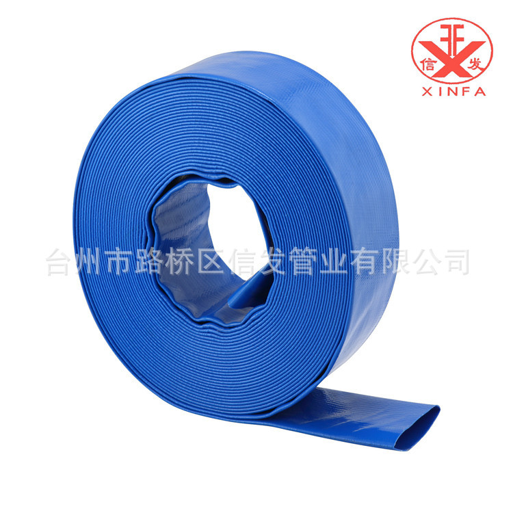 厂家直销 信发水带农用水带1寸2寸3寸矿山园林鱼塘排灌水带