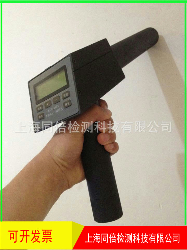 DH6000手持式辐仪 工作场所х、γ射线辐射剂量率 射线检测仪器