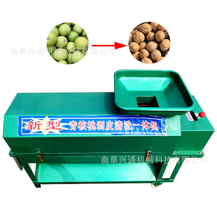 青核桃去皮清洗一体机大型除皮干净核桃脱皮机毛刷清理核桃剥皮机
