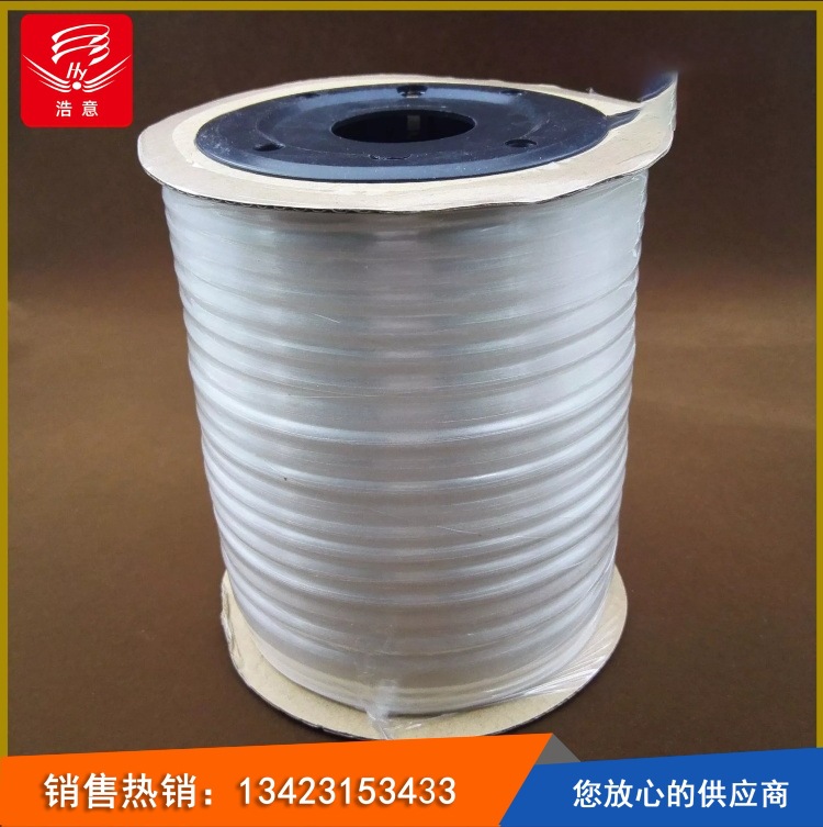 专业TPU磨砂弹力带 透明松紧带 挂耳弹力带 透明包边条批发商
