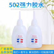 ����502�zˮ˲�Ʉ� �����մ��zˮ���502�zˮ�����z�S�����l