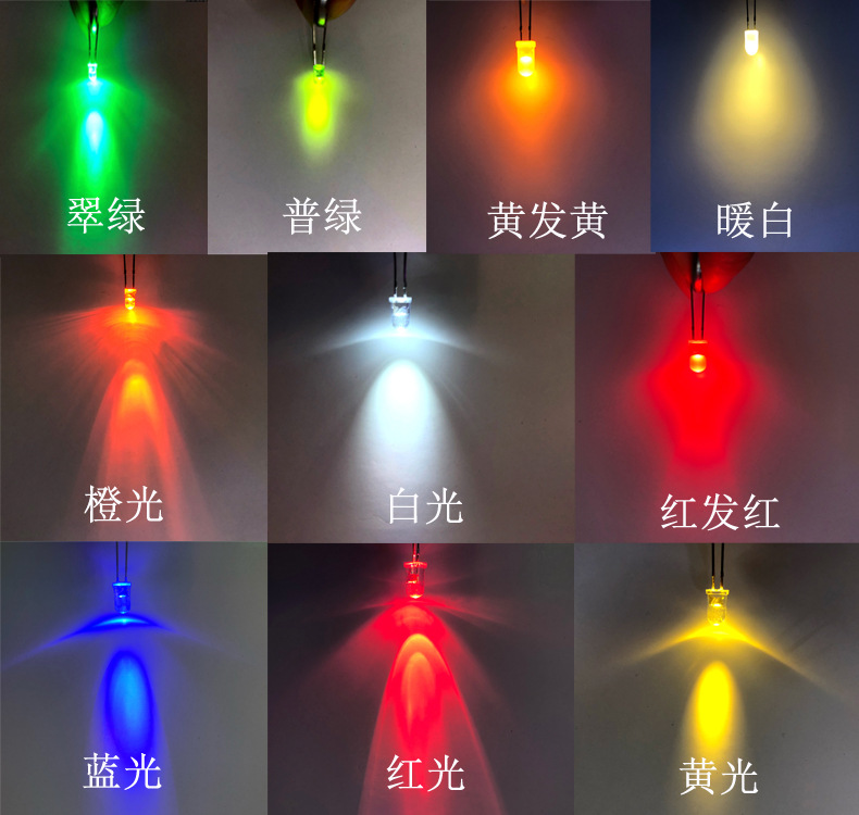 F5有边平头蓝光led直插灯珠600-800mcd高亮5mm白发蓝发光二极管-阿里巴巴
