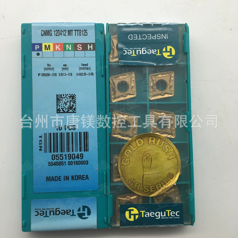 特固克 Taegutec CNC blade CNMG160612RT TT5100 Spot Advantage Wholesale
