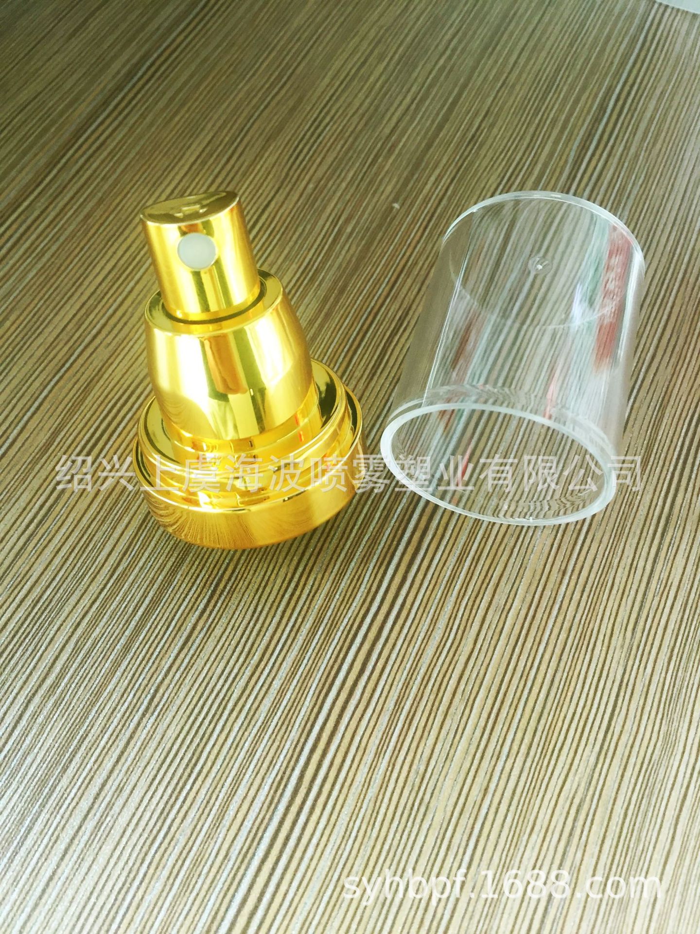 供应塑料喷头，乳液喷头，泵头，香水喷头