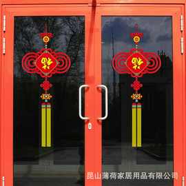 中国结鼠年新年装饰门贴纸 家用商场店铺春节布置橱窗玻璃贴画