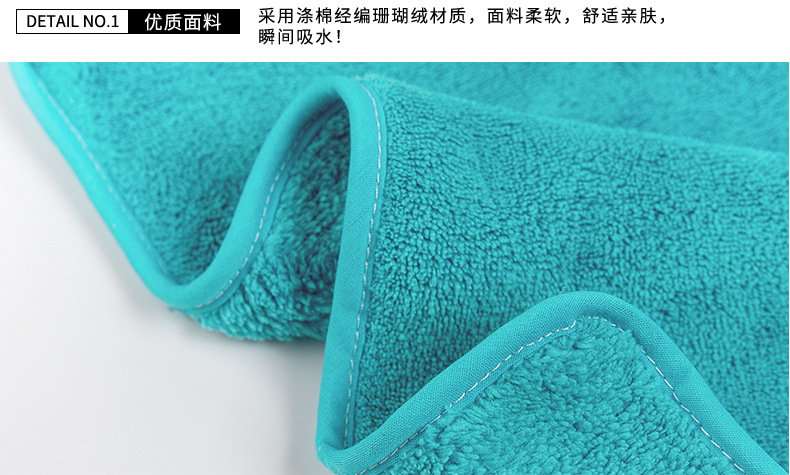 纯色毛巾4006-_07